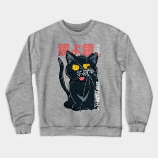 Mirror Mirror Japanese style cat - Wrong Answer funny cat Crewneck Sweatshirt